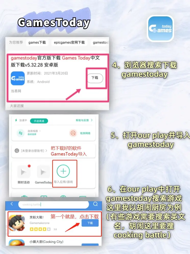 米兰体育app官网下载破解版截图2
